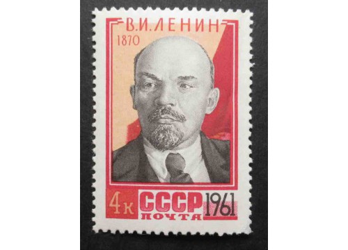 Марка 2569 91-я годовщина со дня рождения В.И.Ленина. Портрет В.И.Ленина. MNH ★★. 1961 год